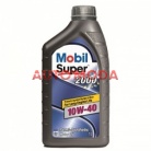 10w40 MOBIL Super 2000 1л. полусинтетика